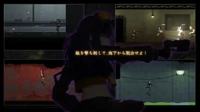 细胞领域CelSector版正式版 探索场景 演示图 3